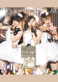 Buono Live Tour 2011 summer Rockn Buono 4' Poster