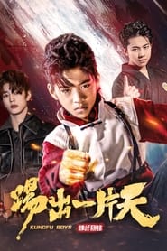 Kung Fu Boys 3' Poster