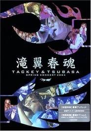 Tackey  Tsubasa Spring Concert 2004' Poster