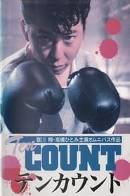 Ten Count' Poster