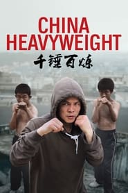 China Heavyweight' Poster