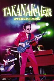 Masayoshi Takanaka  SUPER LIVE 2012 TAKANAKA Legend' Poster