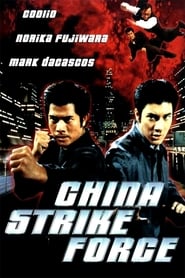 China Strike Force' Poster