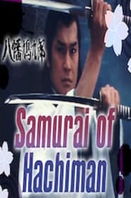 Samurai of Hachiman' Poster