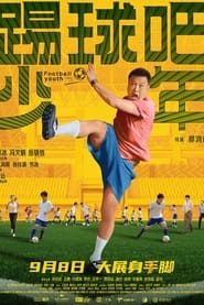 Football Youth' Poster