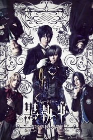 Musical Kuroshitsuji The Public Schools Secret' Poster