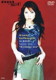 Minami Kuribayashi in BASXI Secret Live Birthday eve' Poster