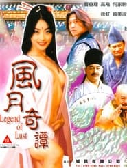 Legend of Lust' Poster