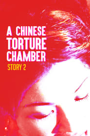 A Chinese Torture Chamber Story II' Poster