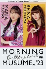 Morning Musume23 Makino MariaYokoyama Reina Birthday Event' Poster