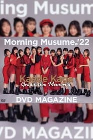 Morning Musume22 Kaede Kaga Graduation Memorial DVD MAGAZINE' Poster