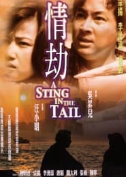 A Sting in the Tail' Poster