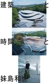 Architecture Time and Kazuyo Sejima' Poster