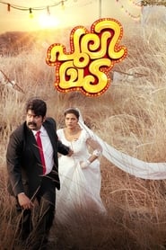 Pulimada' Poster