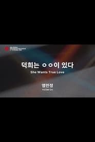 She Wants True Love' Poster