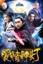 Love Lantern' Poster