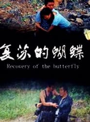 Recovery of the Butterfly' Poster