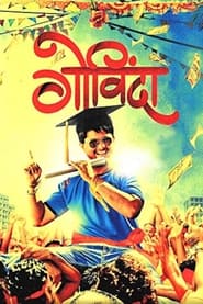 Govinda' Poster