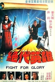 Fight for Glory' Poster