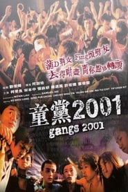 Gangs 2001' Poster
