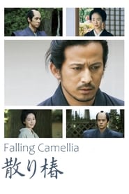 Falling Camellia' Poster