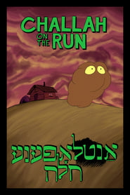 Challah on the Run' Poster