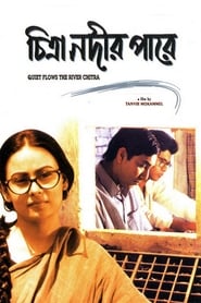 Chitra Nodir Pare' Poster