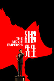 The Movie Emperor' Poster