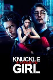 Knuckle Girl' Poster