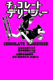Chocolate Derringer' Poster