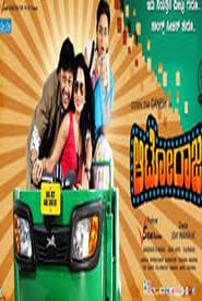 Auto Raja' Poster