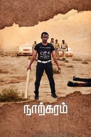 Narkaram' Poster