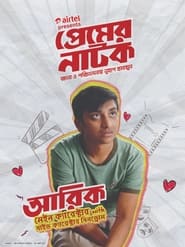 Premer Natok' Poster