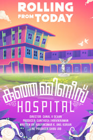 Kunjamminis Hospital' Poster