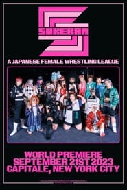 Sukeban World Premiere' Poster