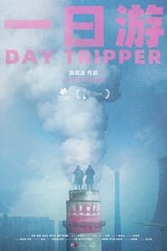 Day Tripper' Poster