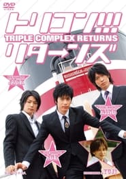 Triple Complex Returns' Poster