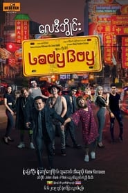 LadyBoy' Poster