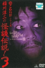 Streaming sources forJunji Inagawa The Legend of Ghost Story 3