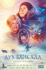 The Spirit of Baikal' Poster