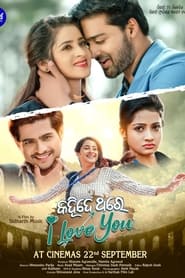 Kahide Thare I Love You' Poster