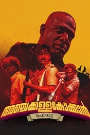 Anchakkallakokkan' Poster