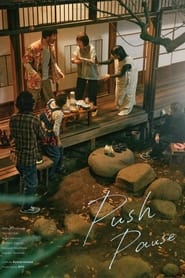 Push Pause' Poster