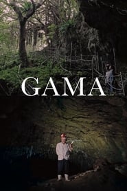 GAMA' Poster