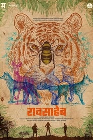 Raavsaheb' Poster