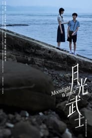 Moonlight Warrior' Poster