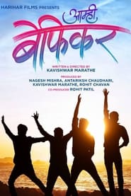 Aamhi Befikar' Poster