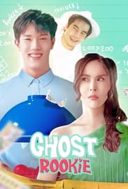 Ghost Rookie' Poster