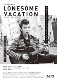 LONESOME VACATION' Poster