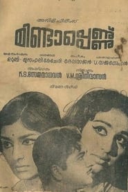 Mindapennu' Poster